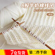 海伊朵8股奶棉精梳棉牛奶毛線團手工編織diy鉤針粗毛線花束圍巾寶寶毛衣 8股牛奶棉線團【乳白色1團裝】