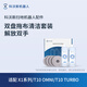 科沃斯（ECOVACS） 科沃斯X1/T10系列耗材套裝組合