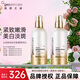 紐西之謎（geoskincare）組合 卓薈酵母光蘊(yùn)美白祛斑水乳套裝 緊致提拉淡斑提亮補(bǔ)水保濕 水+乳