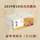 【典藏版】金庸作品集 首版一印 限量編號 紀念珍藏 一版一印 豪華硬裝典藏 配編號收藏證書 完美還原金庸小說原貌 廣州出版社
