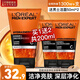 歐萊雅（LOREAL） 男士洗面奶補(bǔ)水保濕控油碳爽磨砂抗黑頭冰感深層凈化潔面膏乳 勁能潔面膏100ml+50ml*2