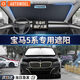 AUTOWOEL汽車遮陽(yáng)擋寶馬3系5系x3x5車窗遮陽(yáng)簾1系車內(nèi)使用防曬隔熱前擋