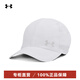安德瑪（Under Armour）春夏Launch男子可調節跑步運動(dòng)帽1383477 1383477-100