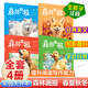 【官方正版】森林畫報(bào)春夏秋冬全四冊(cè) 小學(xué)生三四五六年級(jí)課外閱讀書 適合小學(xué)8~12歲閱讀兒童文學(xué)童話故事書繪本書籍童書蝸牛圖書 【全4冊(cè)】森林畫報(bào)·春夏秋冬