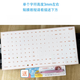 英望【轉(zhuǎn)印貼】撕膜留字 英文字母按鍵貼鍵盤側(cè)刻貼Win+Mac字符全套臺式筆記本電腦單個(gè)修復(fù) 橘色-全鍵盤轉(zhuǎn)印貼