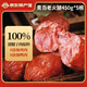 合有道青島老火腿 腱子肉火腿禮盒 青島特產(chǎn)大肉塊火腿熟食山東純?nèi)饣鹜?青島老火腿450g*5根