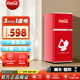 可口可樂（Coca-Cola）78升冰箱小冰箱一級(jí)能效雙開門電冰箱租房家用客廳宿舍小型冰箱節(jié)能省電低噪運(yùn)行 68L紅色【3天約1度電】一級(jí)能效+冷藏?zé)?置物架