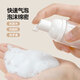 侑家良品 按壓式泡沫分裝瓶液體起泡瓶洗面奶洗手液發(fā)泡瓶60ml2個(gè)