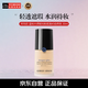 阿瑪尼（ARMANI）藍(lán)標(biāo)大師鎖光粉底液#3自然色SPF15/PA+++ 30ml中秋禮物女