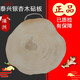 陳州 泰興銀杏木砧板白果樹(shù)切菜板整木家用案板圓菜墩實(shí)木刀板切肉板 【28*4cm】去皮自然圓 小 1人用