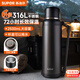 蘇泊爾（SUPOR）保溫壺316L不銹鋼大容量72小時(shí)保溫水壺戶(hù)外便攜熱水瓶車(chē)載暖壺 儒雅黑2.5L約5斤水【316L不銹鋼+背帶+茶濾】