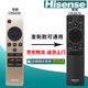 海信（Hisense）原裝正品CN5A58液晶智能電視LED49/55M5600UC LED55/65EC780UC萬能通用遙控器 【原裝】CN5A58（發(fā)新款CN3A75）直接用