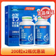 湯臣倍健湯臣倍健液體鈣維生素DK軟膠囊液體鈣成人中老年男女性補鈣片正品 液體鈣400?！径Y盒款】