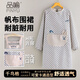 品喻（PINYU）長(zhǎng)袖圍裙廚房防水防油污罩衣可擦手掛肩式男女冬季家務(wù)可愛貓藍(lán)色