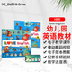 原版3-6歲臺灣東西圖書幼兒園英語教材love English 1-6托班小中大班 點讀版幼兒兒童早教啟蒙初學入門英語培訓教材視頻互動教學 太空人點讀版 3級別（書本+練習冊+卡片+APP）
