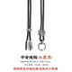 琢匠（COPPERTIST.WU）琢匠吊墜掛繩平安項鏈繩掛件高檔專用繩子掛脖編織繩小眾寓意飾品 80cm平安掛繩【水墨黑】 無規(guī)格