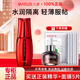 丸美（MARUBI）明星經(jīng)典隔離霜 自然遮瑕 隔離保濕 舒緩修護 提亮膚色 紫晶色隔離霜30g