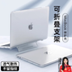 rurihai蘋果MacBook Air保護(hù)殼13.6英寸M3/M2自帶支架macbookpro筆記本電腦保護(hù)套超薄磨砂透明外殼耐磨 微砂透白【強(qiáng)抗指紋丨隱形支架】 Air13.6 M2/3【A311