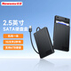紐曼移動(dòng)硬盤(pán)盒X100S USB3.0 2.5英寸 機線(xiàn)一體 外置硬盤(pán)盒子 適用筆記本電腦臺式機外接SATA串口