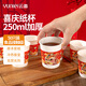 云蕾一次性紙杯辦公家用商務(wù)加厚杯子居家接待250ml*50只