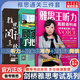【新華書(shū)店】雅思王聽(tīng)力真題語(yǔ)料庫 劍20版 王陸聽(tīng)力語(yǔ)料庫  雅思聽(tīng)力題庫真題資料 雅思通關(guān)三件套 顧家北寫(xiě)作+王陸聽(tīng)力+劉洪波閱讀