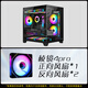 航嘉S920暴風(fēng)雪海景房電腦小機箱臺式主機m-atx純白色240水冷風(fēng)扇itx包豪斯迷你mini電源 S900黑色+棱鏡4pro風(fēng)扇黑色*3 機箱僅支持240水冷/M-ATX中板