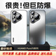 初澀適用于華為Pura70Pro手機殼P70Ultra新款保護套磨砂Pura70Pro+鏡 魅影黑久用不黃_防摔 華為 Pura70