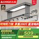 志高（CHIGO） 電動(dòng)晾衣架陽臺(tái)升降遙控自動(dòng)晾衣機(jī)家用智能伸縮衣桿雙排剪刀架 黑色+照明橫桿語音