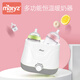美泰滋溫奶器恒溫暖奶器 奶瓶熱奶器母乳解凍 溫奶器消毒器2合1配煮蛋架