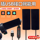 笛芳電動車加熱手把套冬季騎行保暖加熱USB充電把手48v60v72v發(fā)熱把套 三檔調溫手把套【USB款-5V】