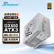 SEASONIC海韻電源CORE ATX3金牌全模組主機(jī)臺(tái)式機(jī)電腦電源 CORE GX650W金牌全模組ATX3白色