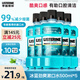 李施德林精油漱口水冰藍500ml口氣清新口腔清潔溫和減少細菌多瓶囤貨實(shí)惠 冰藍勁爽500ml*5【鉅惠囤貨裝】