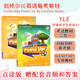 現(xiàn)貨速發(fā)Power Up教材劍橋少兒英語預(yù)備級(jí)0 1 2 3 4 5 6級(jí)powerup少兒劍橋英語啟蒙教材 預(yù)備級(jí)教材+練習(xí)冊贈(zèng)送音頻