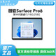 微軟二手平板電腦筆記本Surface Pro 8 / Pro X二合一平板電腦輕薄商務(wù)辦公筆記本 Pro8 I7 16G 256G 典雅黑 99新 官方標配