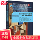 供應鏈設計與管理——概念、戰(zhàn)略與案例研究（第4版）（工商管理經典譯叢·運營管理系列）