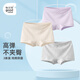 怡蘭芬平角內(nèi)褲女純棉抗菌中腰四角少女內(nèi)褲學(xué)生初中生高中生女生底褲 組合二（花灰+膚色+淺紫） 3條 L (參考體重90-110斤)