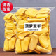 新鮮菠蘿蜜干水果蔬脆裝果脯蜜餞孕婦網紅休閑大批發(fā)零食 菠蘿蜜干250g無干燥劑
