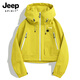 JEEP SPIRIT吉普短款沖鋒衣女春季2025新款小個(gè)子防風(fēng)超好看連帽夾克外套 短款-柳黃 【單外套】 M