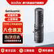 神牛（Godox） Geniusmic手機麥克風(fēng)Vlog超心型指向性話(huà)筒直播錄音降噪Type-C接口