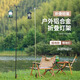 原始人戶(hù)外露營(yíng)燈架燈桿支架戶(hù)外燈架桿露營(yíng)燈野營(yíng)馬燈置物架掛架 鋁合金插地折疊燈架(典雅黑)
