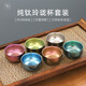 GOK純鈦鷹嘴泡茶器雙層隔熱防燙便攜式旅行茶具戶外露營(yíng)鈦茶壺套裝 炫彩小茶杯*6