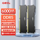 GEIL金邦 96GB(48GBx2)套裝 DDR5 6000 臺式機電腦內存條 海力士M-die顆粒 巨蟹馬甲條系列黑色C30