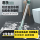惠尋京東自有品牌 魔術(shù)掃把刮水拖地兩用靜電除塵掃地神器玻璃刮水 硅膠刮水器【小號】s