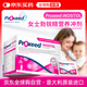 勃銳精意大利Proxeed WOMEN INOSITOL博瑞精女版營(yíng)養(yǎng)素鉑銳精備孕沖劑
