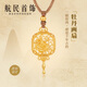 航民首飾 牡丹畫(huà)扇 黃金吊墜足金古法國風(fēng)團扇XYG2733工費260元/件 5.90g