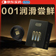 杜蕾斯（durex）避孕套安全套001倍潤超潤滑3只裝 套套 男用計(jì)生用品水性聚氨酯