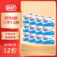 雙燈平板衛(wèi)生紙 368張/包12包廁紙(整箱)