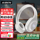 艾本（AIBEN）C31 英語四六級調頻考試耳機頭戴式 FM收音機充電款 白色