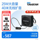 得勝（TAKSTAR） E261W小蜜蜂擴音器無線教師教學專用多功能藍牙上課寶地攤叫賣促銷導游喇叭 E261W【頭戴版擴音器】