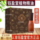鈺盈堂【旗艦】鈺盈堂凈顏梅輕燃咖啡瀾庭集代餐官方鈺盈堂草本植物精油 鈺盈堂草本植物精油*1瓶
